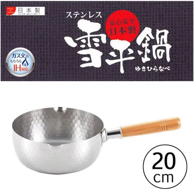 Yoshikawa Yukihira Saucepan