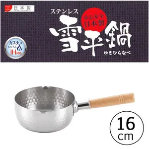 Yoshikawa Yukihira Saucepan