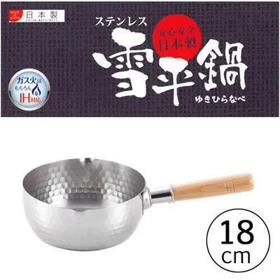Yoshikawa Yukihira Saucepan